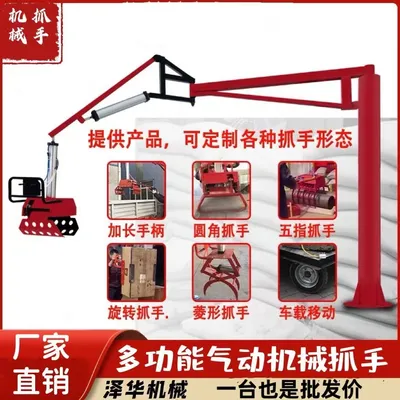 苏尼特左旗雄克卡盘爪schunk机械抓手303542PZN-plus 100-1-IS汰慷秒报价