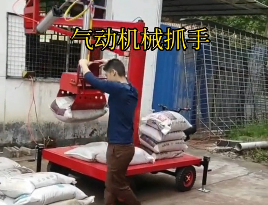苏尼特左旗机械抓手机械抓手码垛卸货神器化肥搬运机械苏尼特左旗气动助力机械臂好不好用苏尼特左旗多功能机械抓手可伸缩